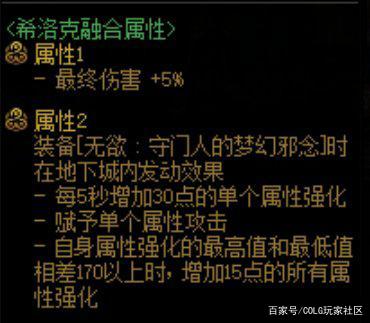 dnf公益服助手隐藏活动，答题得赠礼，送11增幅券和12强化券！1087