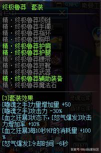 dnf私服发布网版本末期团本材料如何合理利用1113