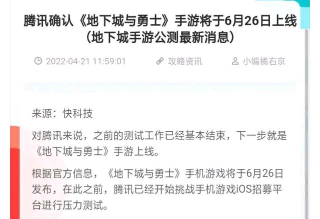 地下城私服史派克提前试探，神选跨界石！10套称号也要变传家宝了1150