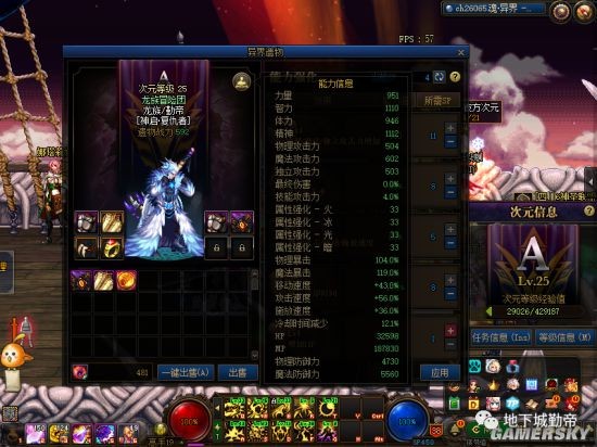 dnfsf6个艾肯主C携带两个奶通关超时空，仅用时19分钟！18