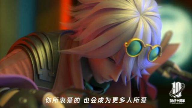 dnf私服是真的吗232
