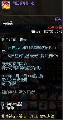 地下城私服-与勇士私服95搬砖（地下城私服-与勇士私服95搬砖图）267