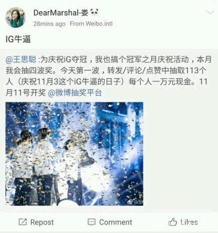 dnf私服发布网旭旭宝宝杠上了？连续4次发布“小作文”，不会让那些人得逞306