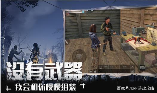 地下城私服旭旭宝宝第一男弹药不保，初现隐藏神豪弹药，全身增幅15441