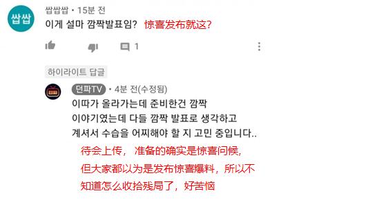 地下城私服偶遇神豪剑魂玩家，手拿+17圣耀巨剑，这附魔有点寒酸！704