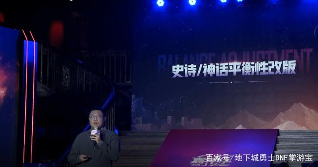 dnf公益服发布网强化活动来了！韩服首次公布概率，武器+15为止提供保护808