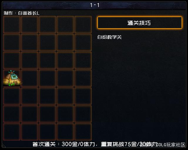 dnf私服利益991